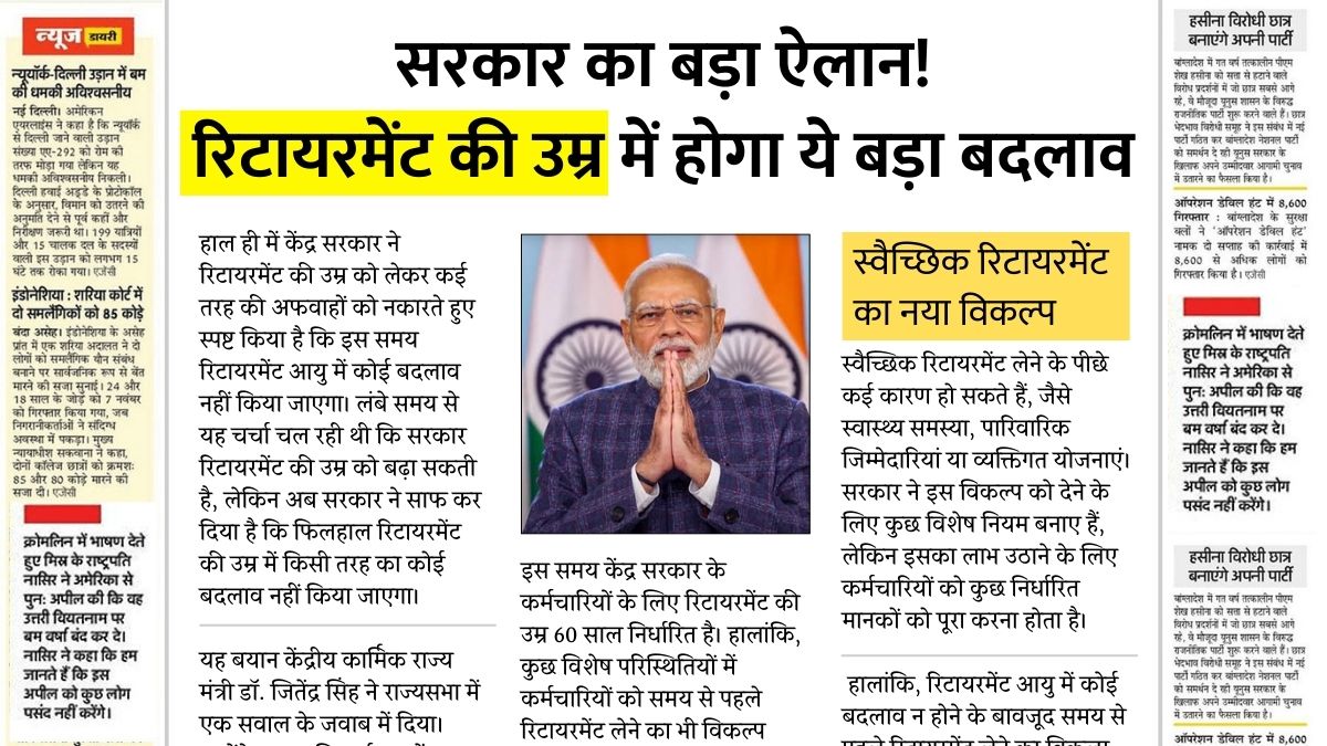 Retirement Age New Rules
