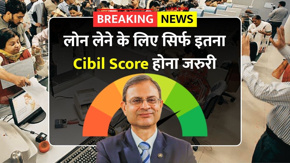 Cibil score
