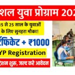 Kyp registration