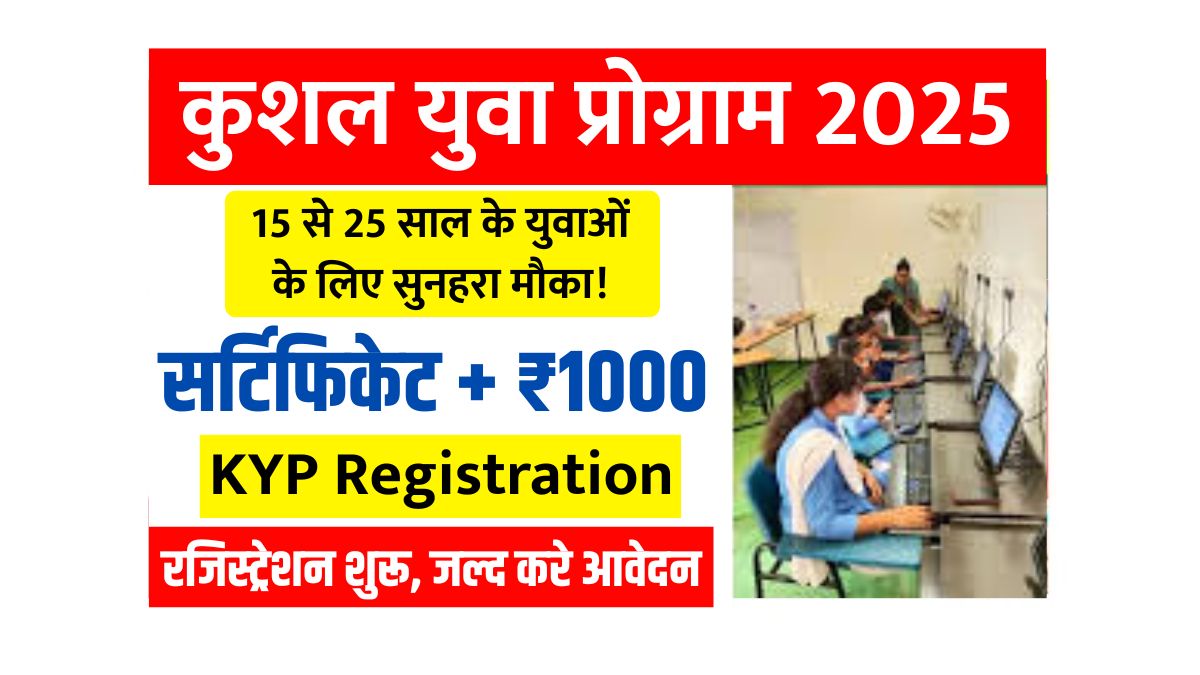 Kyp registration