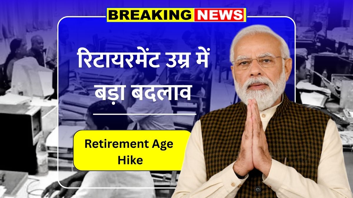 Retirement Age Hike